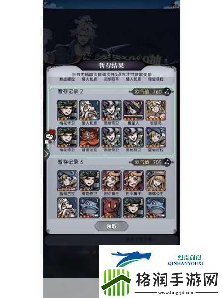 饥荒世界中的智慧之选