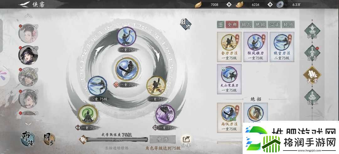 墨剑江湖现版本哪个流派最强