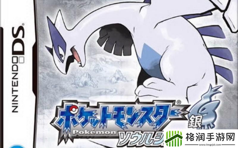 魂银路基亚怎么抓