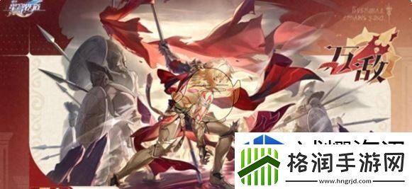 别样冒险的捷径