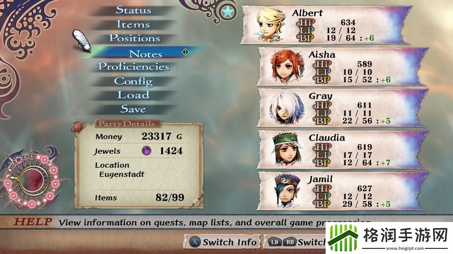 浪漫沙加吟游诗人之歌攻略古雷