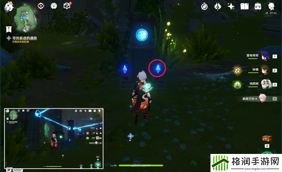 原神藻海的寻踪系列三流星的投矛怎么接