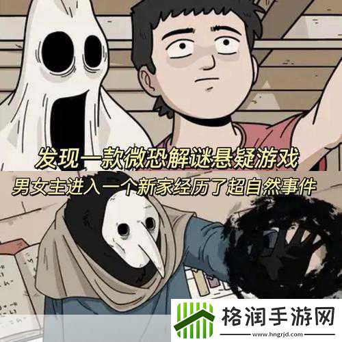 恐怖星期五佩奇