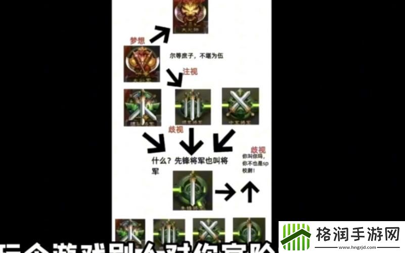 三国杀武将升星攻略