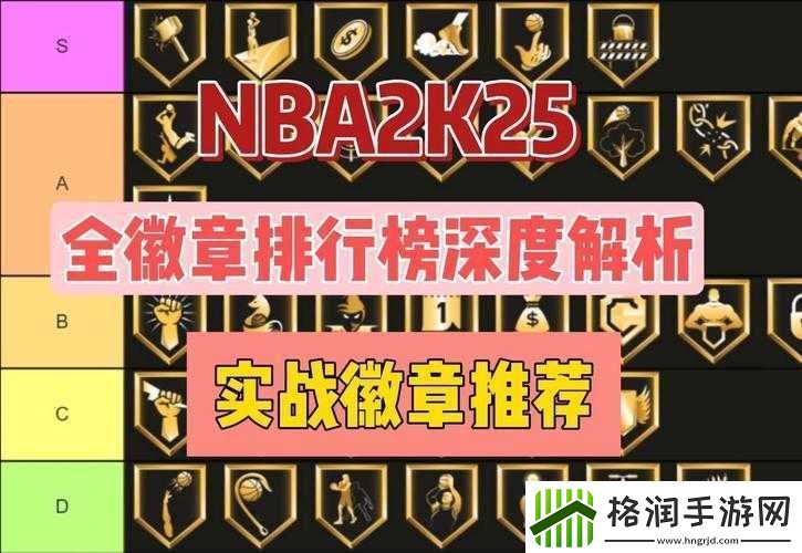 NBA2K18游戏攻略