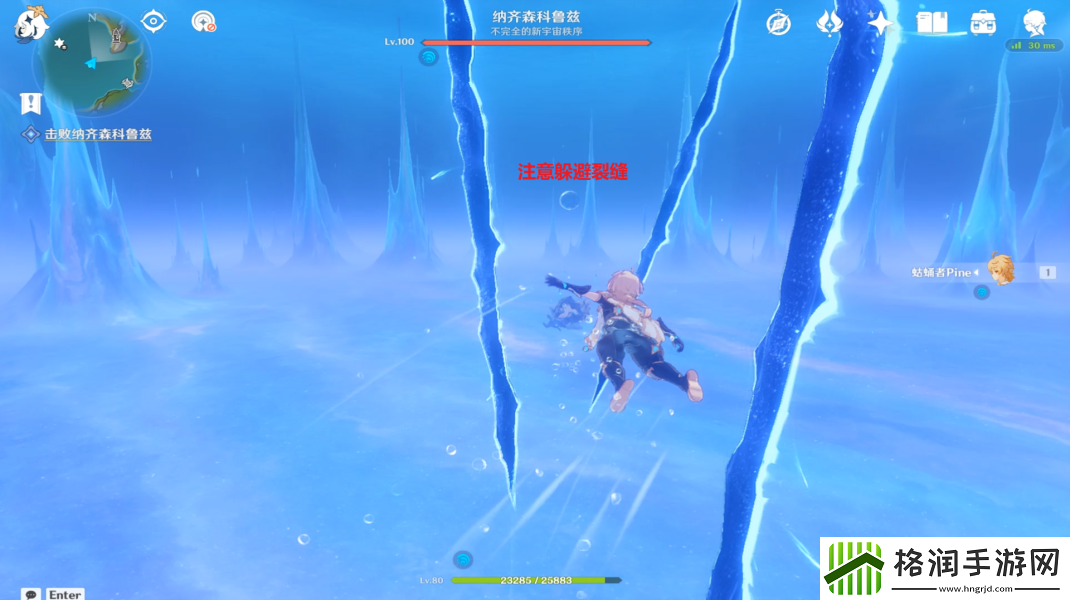 原神藻海的寻踪系列七大梦的转醒&溪舟的尾波怎么接