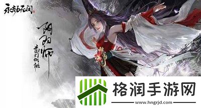 永劫无间返魂符货郎有几张