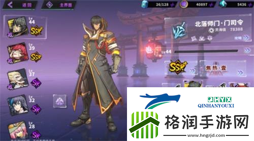 镇魂街天生为王新手怎么玩