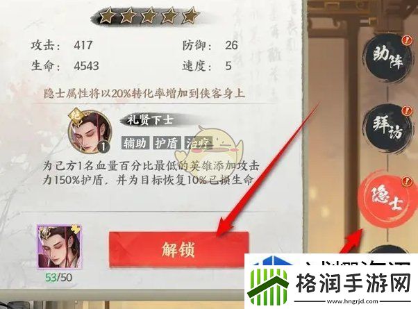 体验丰富剧情模式