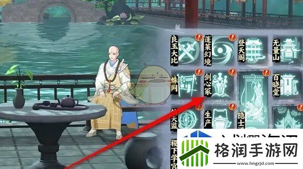 少年歌行风花雪月神兵怎么激活