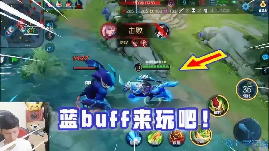 关云长手游野怪