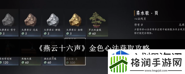 破解谜题的秘密