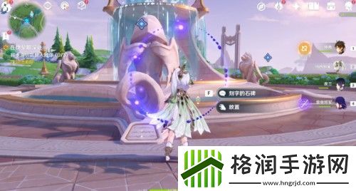 原神在伊黎耶深处任务攻略