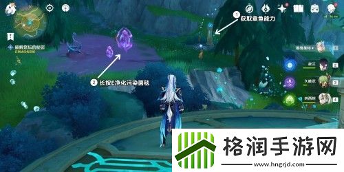 原神伊犁耶的野精灵幽林雾道任务攻略