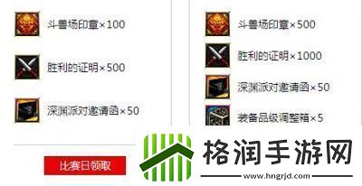 DNF斗兽场印章获取全攻略