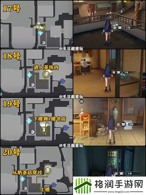 归龙潮九龙商业街中浦城区宝箱收集攻略大全