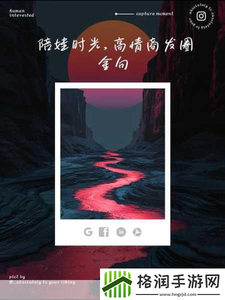 惬意时光里的智慧挑战