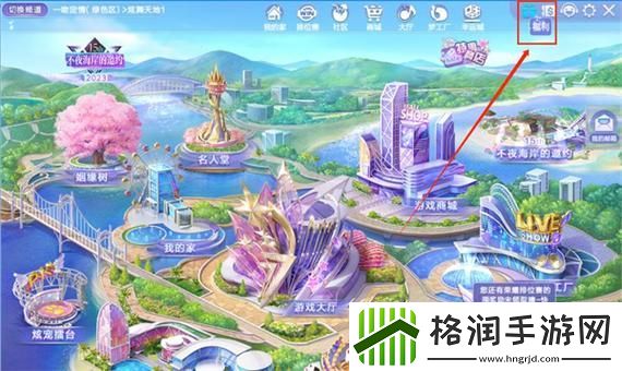 炫舞心动值怎么刷最多