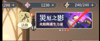 铃兰之剑新手如何升级更快