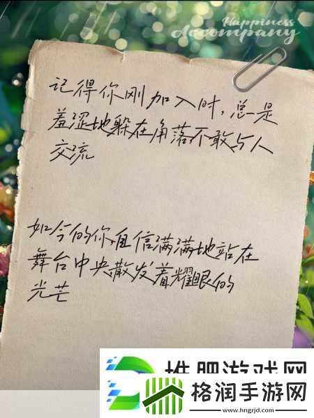 从开始的羞涩到现在的句子