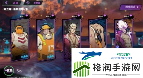 镇魂街天生为王新手怎么玩