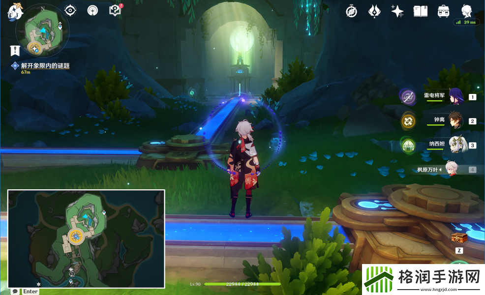 原神藻海的寻踪系列三流星的投矛怎么接