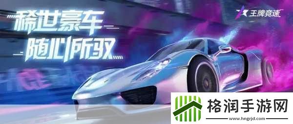 合个车震撼来袭汽车合成与竞速的双重盛宴！