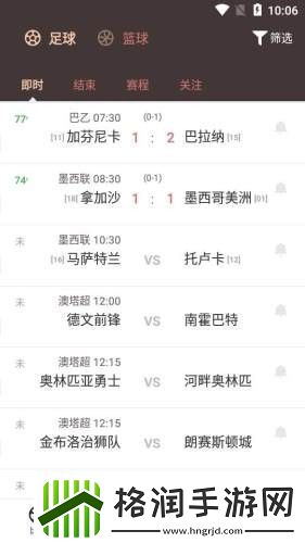 云尚体育最新版app下载安装