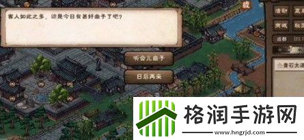 烟雨江湖桃花坞小势力解锁方法介绍