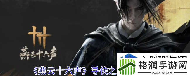 团队副本通关秘籍