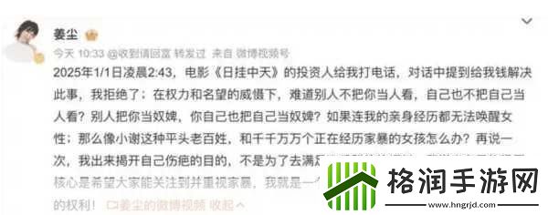 黑料今日黑料热门黑料1.今日黑料揭秘