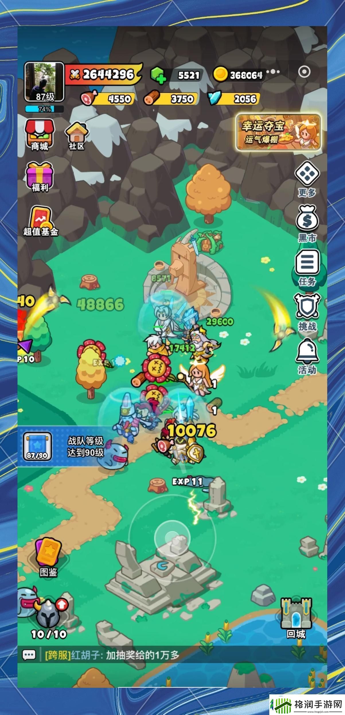 百炼英雄夺宝券采集位置一览