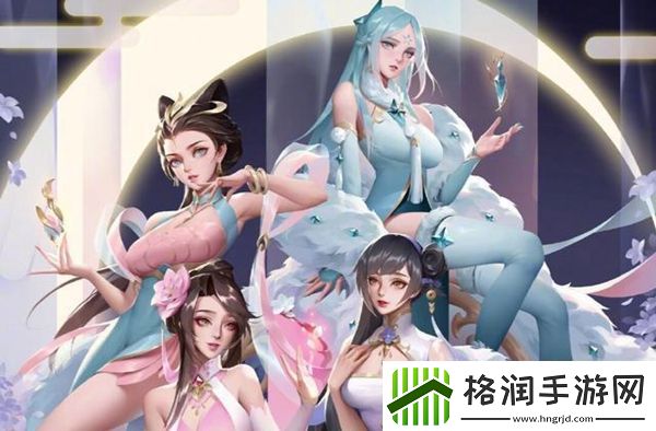 王者荣耀四美皮肤介绍