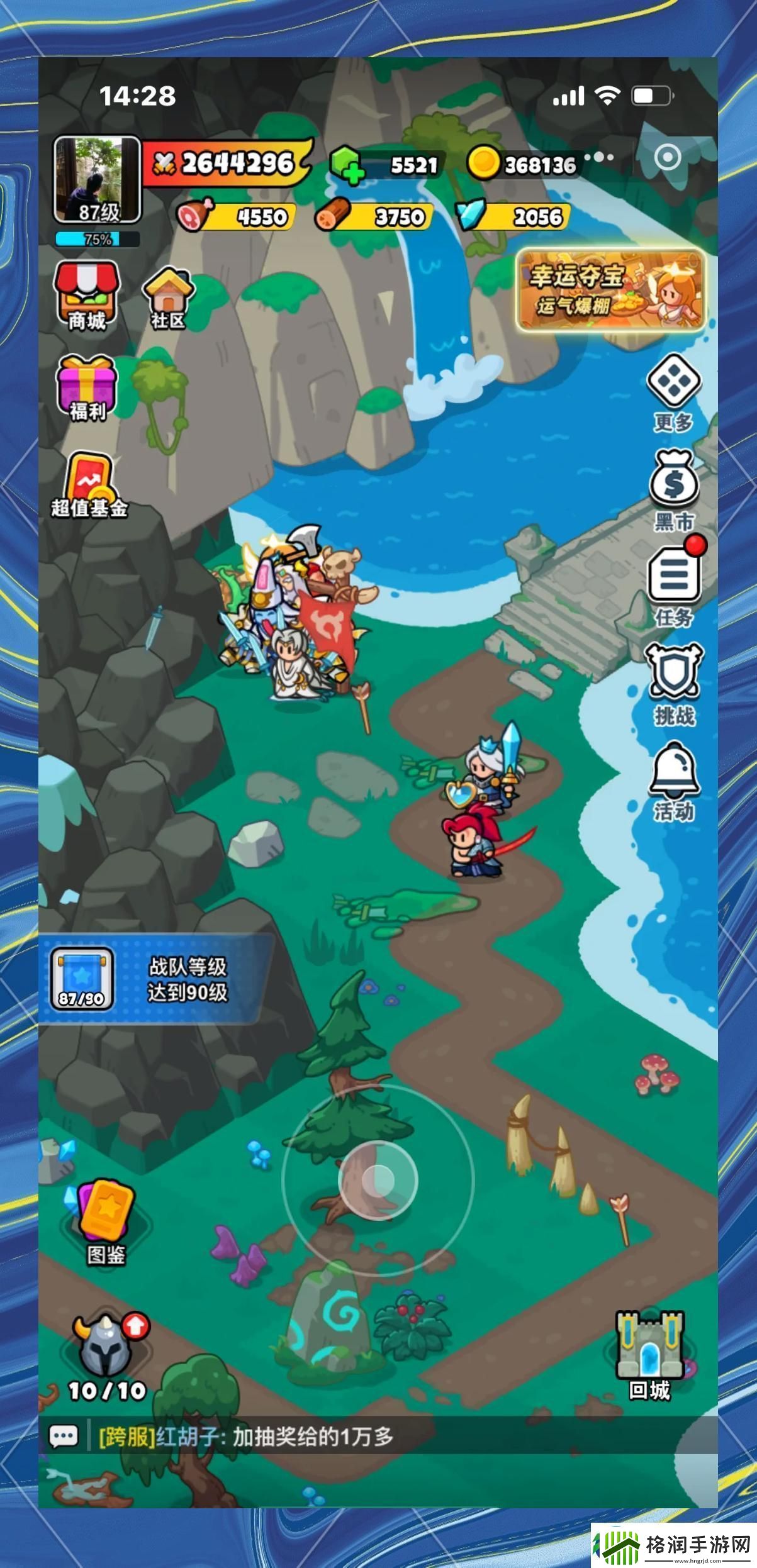 百炼英雄夺宝券采集位置一览