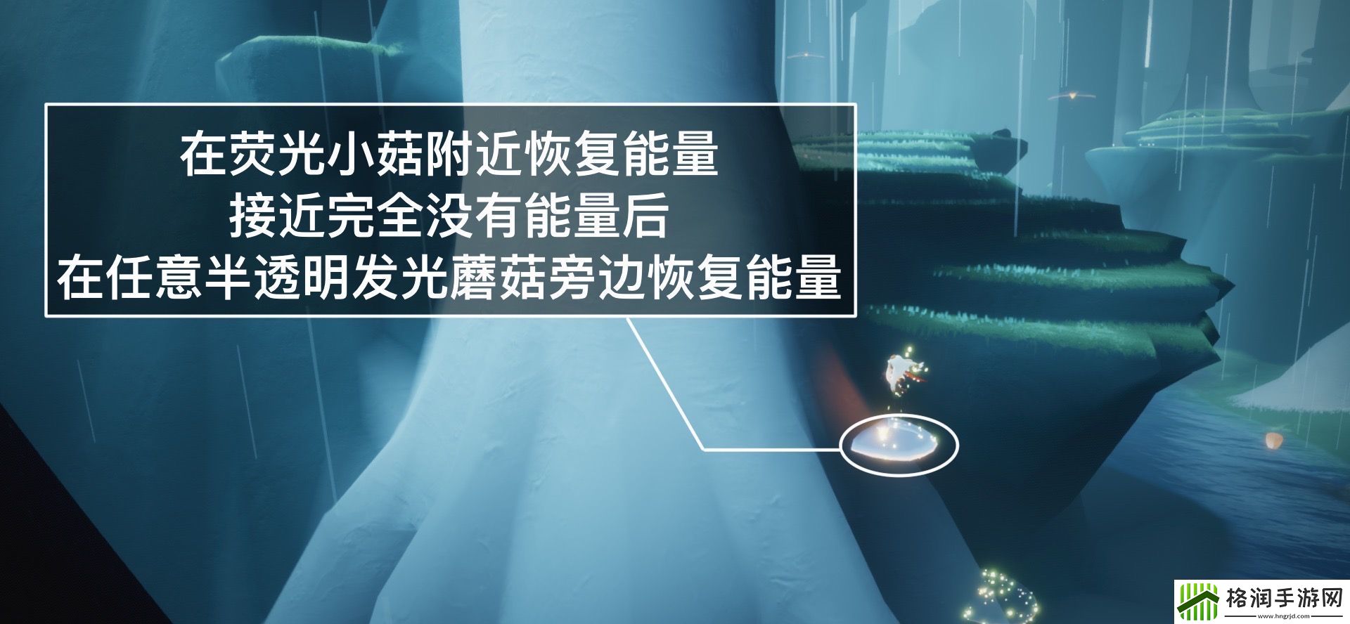 Sky光遇11.10每日任务