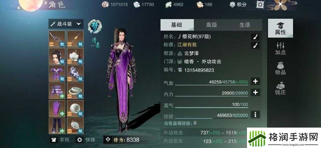 一梦江湖手游血海飘香秘籍深度解析