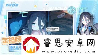 赛博朋克2077超梦怎么获得