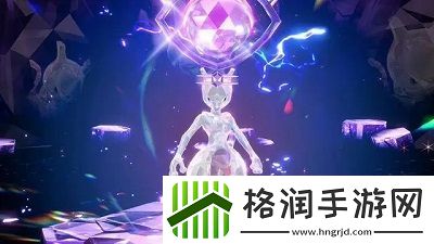 宝可梦朱紫超梦怎么获得