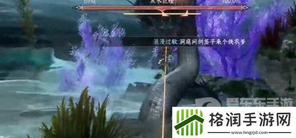 逆水寒手游海蛇蜕怎么获得