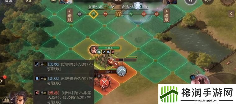 三国志战棋版礼包码大全