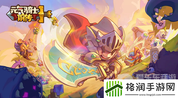 元气骑士前传平民职业推荐