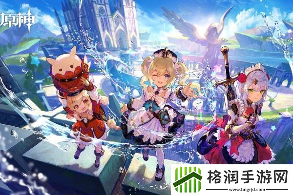 原神流星的投矛任务攻略