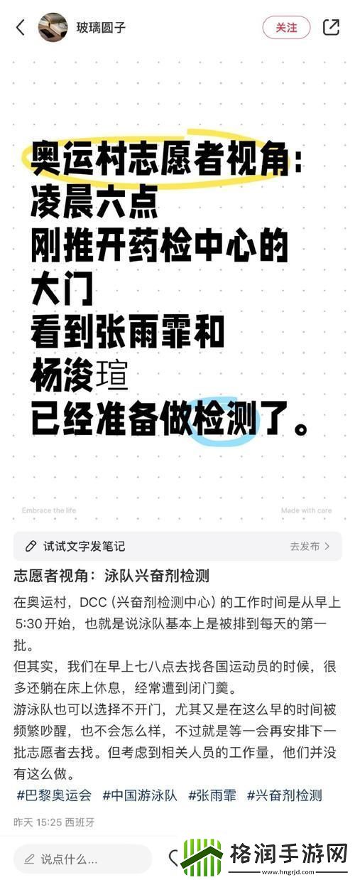 “牛气冲天！一日七客