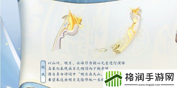 王者荣耀李白新皮肤怎么得