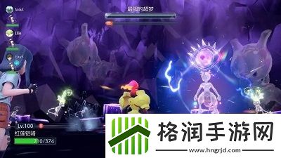 宝可梦朱紫超梦怎么获得