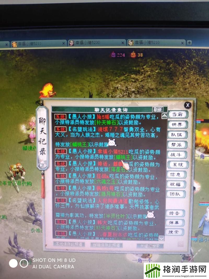 大话2守卫宝宝怎么玩