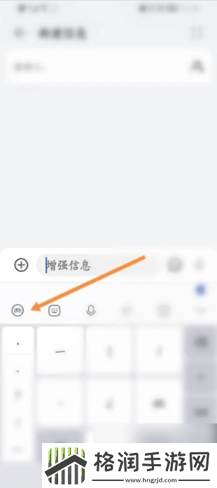 讯飞语音输入法在哪里讯飞biubiu键盘设置方法介绍