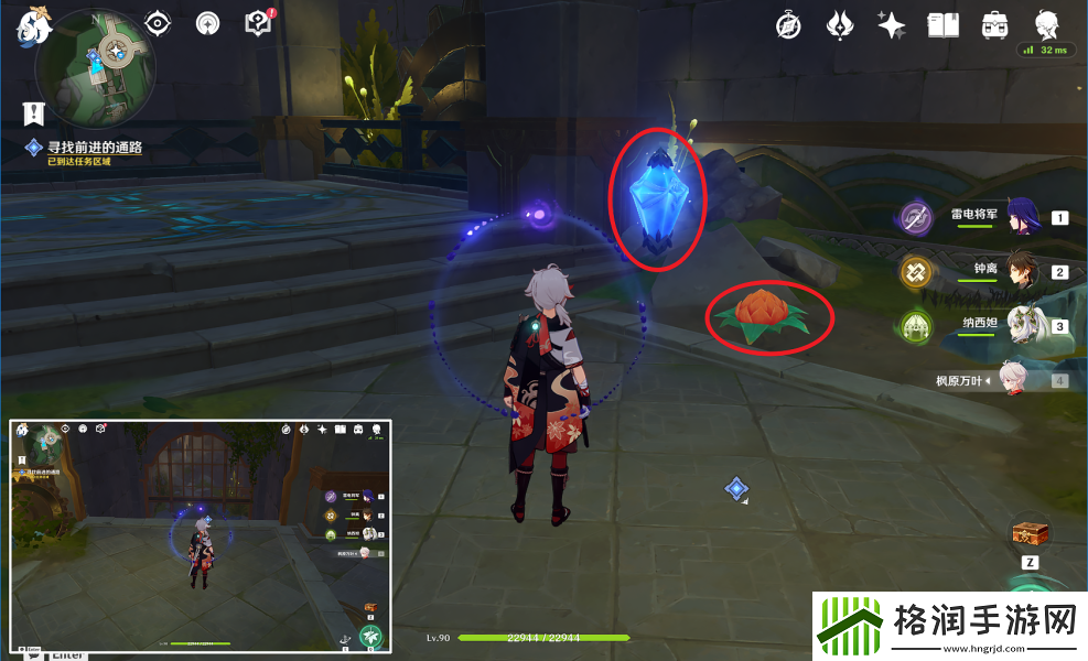 原神藻海的寻踪系列三流星的投矛怎么接