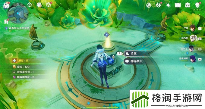 原神伊黎耶的野精灵枯萎垂柳图文流程攻略