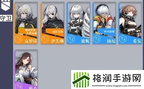 少女前线云图计划少前云图计划全角色强度排名榜介绍